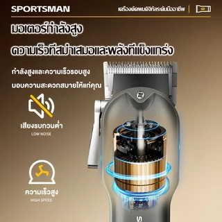 ❗❗❗รับประกัน 5ปี ปัตตาเลี่ยนไร้สาย 20000mAh สามารถใช้สำหรับตัดผม เล็มหนวดเครา และจอนได้ ปัตตาเลี่ยนตัดผม โกนหนวด trimmer ปัตตาเลี่ยนไฟฟ้า