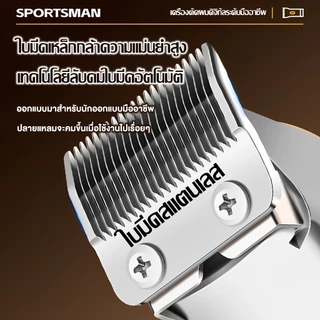❗❗❗รับประกัน 5ปี ปัตตาเลี่ยนไร้สาย 20000mAh สามารถใช้สำหรับตัดผม เล็มหนวดเครา และจอนได้ ปัตตาเลี่ยนตัดผม โกนหนวด trimmer ปัตตาเลี่ยนไฟฟ้า