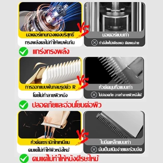 ❗❗❗รับประกัน 5ปี ปัตตาเลี่ยนไร้สาย 20000mAh สามารถใช้สำหรับตัดผม เล็มหนวดเครา และจอนได้ ปัตตาเลี่ยนตัดผม โกนหนวด trimmer ปัตตาเลี่ยนไฟฟ้า