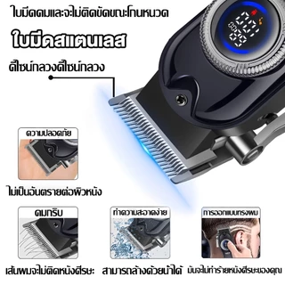 ❗❗❗รับประกัน 5ปี ปัตตาเลี่ยนไร้สาย 20000mAh สามารถใช้สำหรับตัดผม เล็มหนวดเครา และจอนได้ ปัตตาเลี่ยนตัดผม โกนหนวด trimmer ปัตตาเลี่ยนไฟฟ้า
