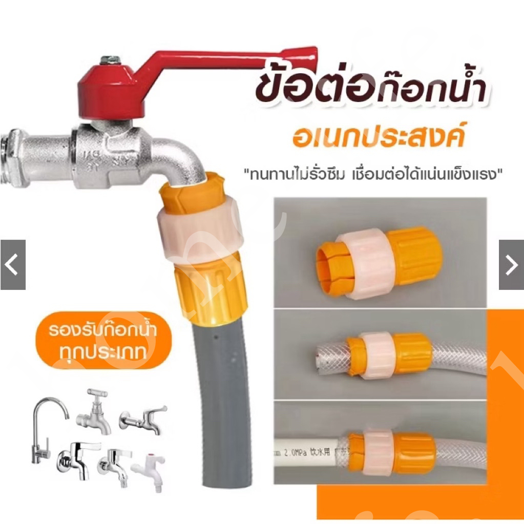 ข้อต่อท่อสีส้มสากล, แพ็คห้าชิ้น, อะแดปเตอร์ท่อป้องกันการกลับ, ข้อต่อก๊อกน้ําการเชื่อมต่ออย่างรวดเร็ว, ขั้วต่อก๊อกน้ํา, ข้อต่อ