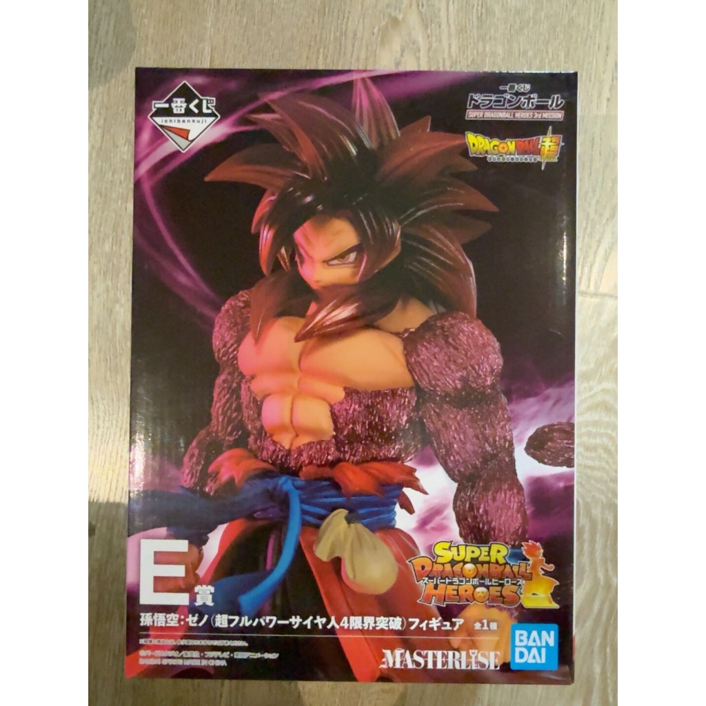 🔥พร้อมส่ง🔥Bandai Ichiban Reward E Reward Super Four Goku🔥Ready Stock🔥