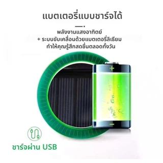 หมวกพัดลมพลังงานแสงอาทิตย์อเนกประสงค์ - หมวกป้องกัน UV สำหรับการเดินป่า/ตกปลา/ใช้ประจำวัน