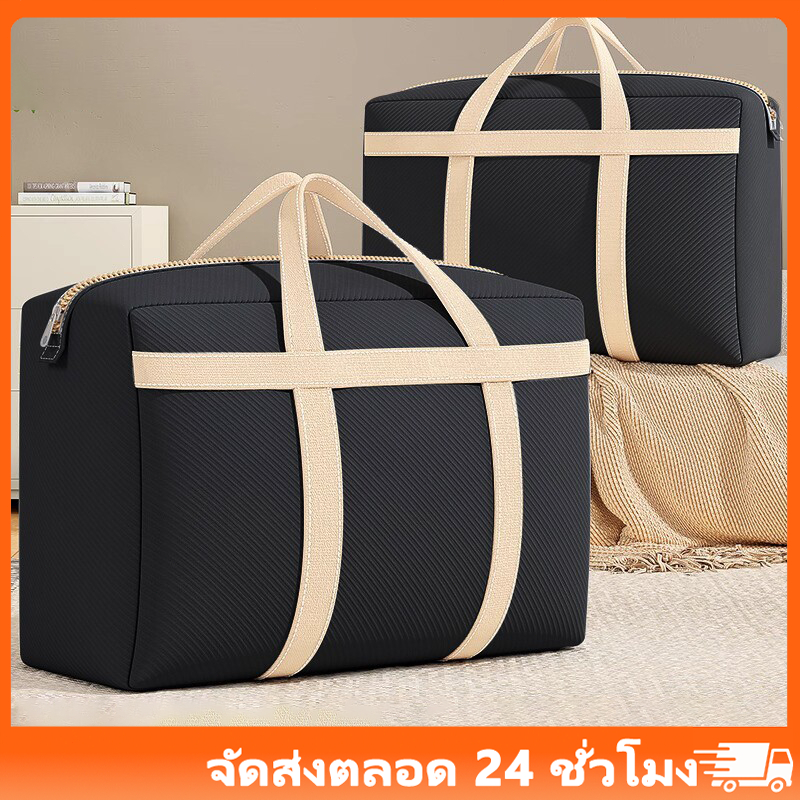 230/110Lกระเป๋าย้ายบ้าน ถุงกระสอบ ขนาดใหญ่ กันน้ำ กันฝุ่น สําหรับใส่เครื่องนอน และเสื้อผ้า ถุงใส่ผ้า