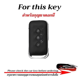 Wuling starlight darion ev 2026 ฝาครอบกุญแจ 5 ปุ่มยานพาหนะไฟฟ้าฝาครอบกุญแจพวงกุญแจ