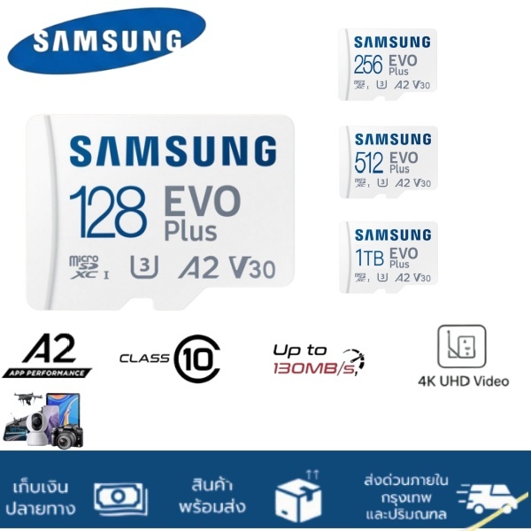 SAMSUNG EVO Plus MicroSD 128GB-1TB ของแท้ 130MB/s V30 A2 สำหรับ มือถือ/กล้อง/Switch พร้อมส่ง