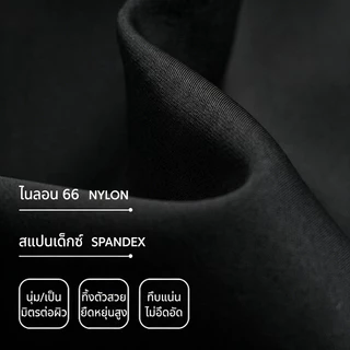กางเกงวอร์มเอวสูง กางเกงโยคะ กางเกงเลกกิ้งขาม้า ทรงขาม้า เอวสูง เก็บพุง กระชับสัดส่วน