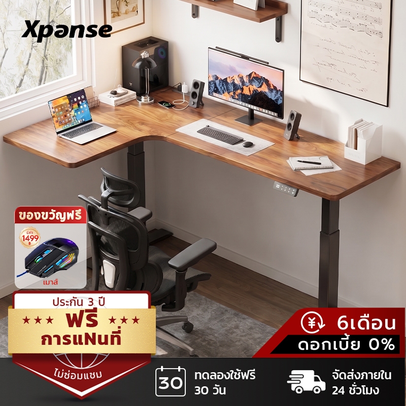 Xpanse โต๊ะปรับระดับไฟฟ้ารูปตัวL เข้ามุมได้ทั้ง 2ฝั่ง ตามหลักสรีรศาสตร์ โต๊ะทํางาน โต๊ะแผ่นหนารับน้ำ