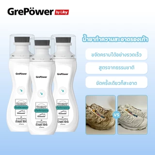 Grepower แปรงขัดรองเท้า ขัดรองเท้า น้ำยาทำความสะอาดรองเท้าสีขาว น้ำยาซัก น้ำยาทำความสะอาด เช็ด ขัด ซักแห้งไม่ต้องใช้น้ำ น้ำยาขาว 100g