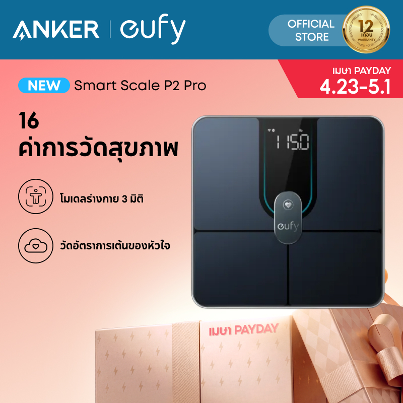 ANKER eufy P2 Pro Smart Digital Bathroom Scale พร้อม Wi-Fi Bluetooth, 16 การวัดรวมน้ําหนัก, อัตราการเต้นของหัวใจ, ไขมันของร่างกาย, BMI, กล้ามเนื้อและกระดูก, โหมดร่างกายเสมือน 3D, 50 g/0.1 ปอนด์