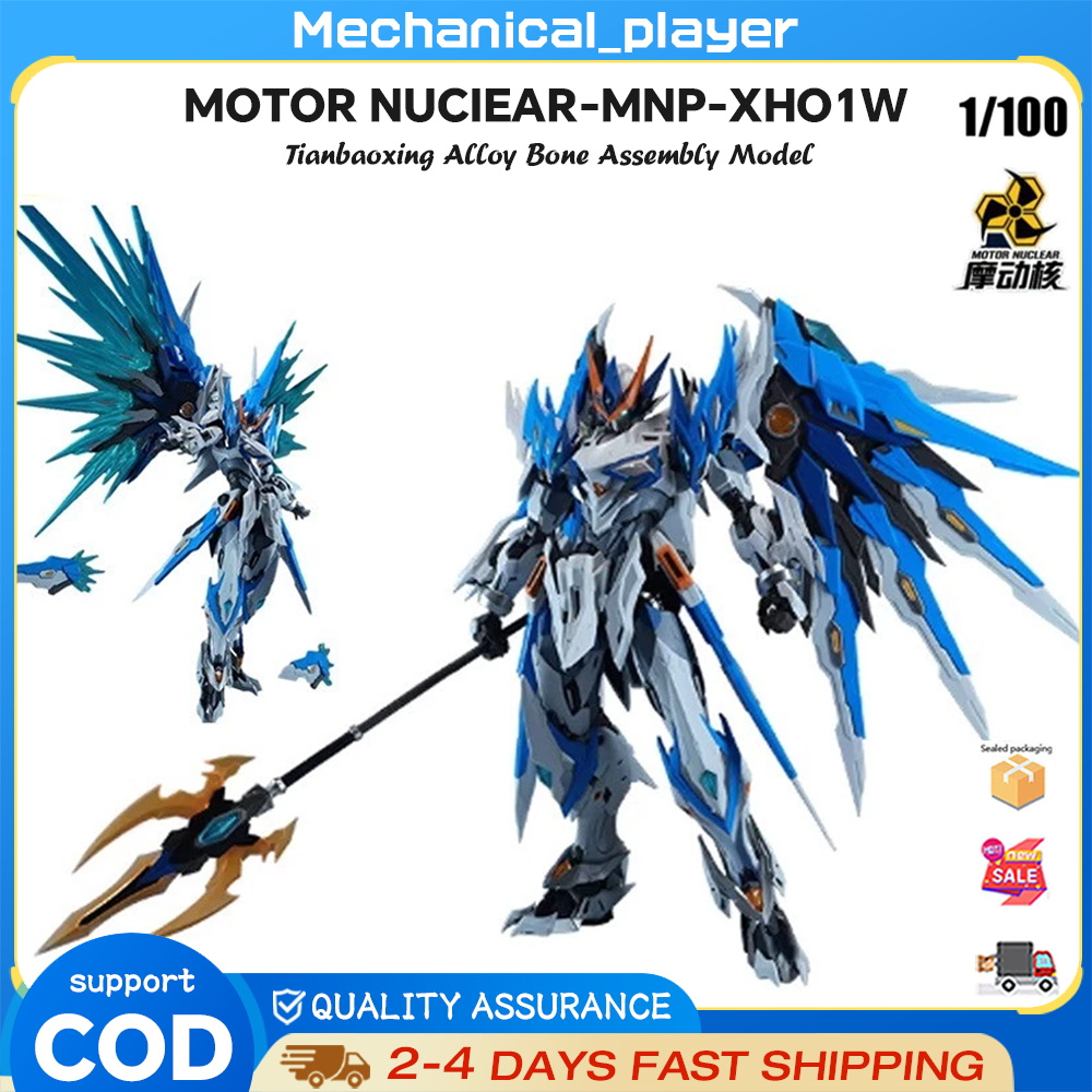 มอเตอร์นิวเคลียร์ MNP-XH01W 1/100 สีขาว-Weiwu สี Skystorm ประกอบของเล่นรุ่นของเล่นของขวัญ