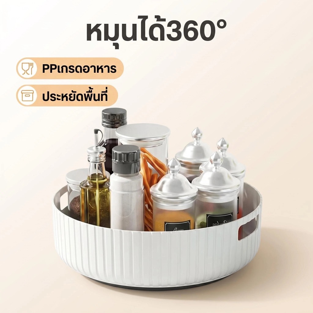 360° หมุนถาดเก็บเครื่องปรุงรสในครัวมัลติฟังก์ชั่สามารถเก็บเครื่องสําอางชั้นวางของในครัวชั้นเก็บขวดชั้นวางซอส