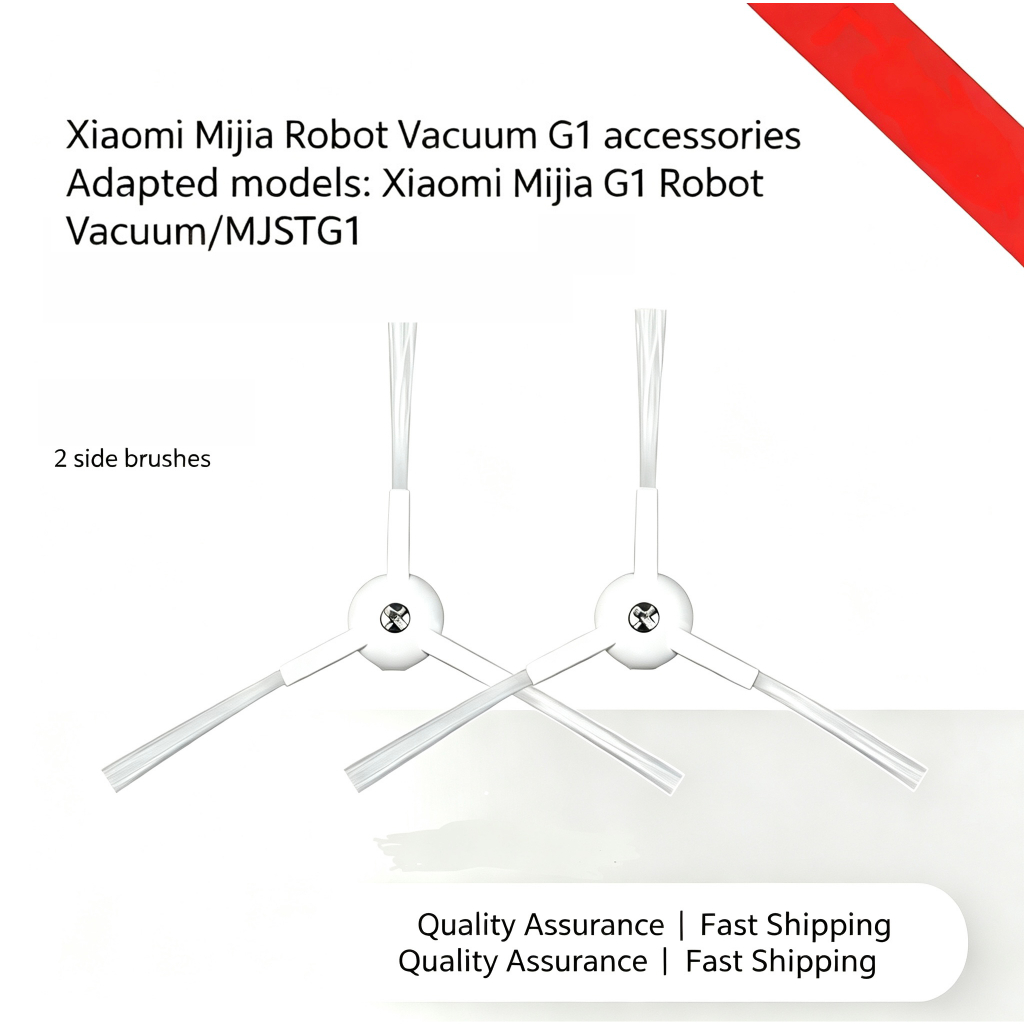 แปรงด้านข้างสําหรับเครื่องดูดฝุ่น Xiaomi Mijia G1 mjstg1