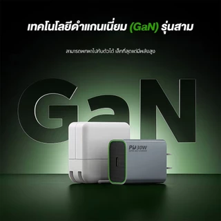 GaN PD30W อะแดปเตอร์ชาร์จเร็ว Type-C พร้อมPD120Wสายชาร์จเร็วจอแสดงผลดิจิตอล สายชาร์จ Type-C และ IOS เครื่องชาร์จแท็บเล็ตโทรศัพท์มือถือสำหรับ Ap&le และ And&oid