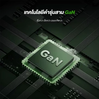 GaN PD30W อะแดปเตอร์ชาร์จเร็ว Type-C พร้อมPD120Wสายชาร์จเร็วจอแสดงผลดิจิตอล สายชาร์จ Type-C และ IOS เครื่องชาร์จแท็บเล็ตโทรศัพท์มือถือสำหรับ Ap&le และ And&oid