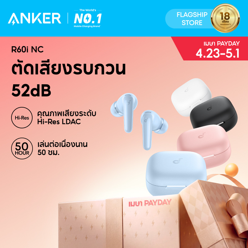 ANKER Soundcore R60i NC