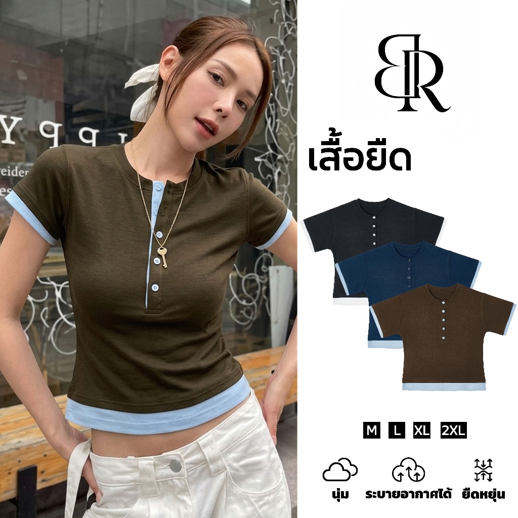 B&R จัดส่งจากไทย เสื้อยืดแขนสั้นครอปทอสาวๆ ทรงเข้ารูป สไตล์เกาหลีเรโทร แฟชั่นสบาย ยืดหยุ่นสูง ใส่สบาย สไตล์เสื้อสองชั้น