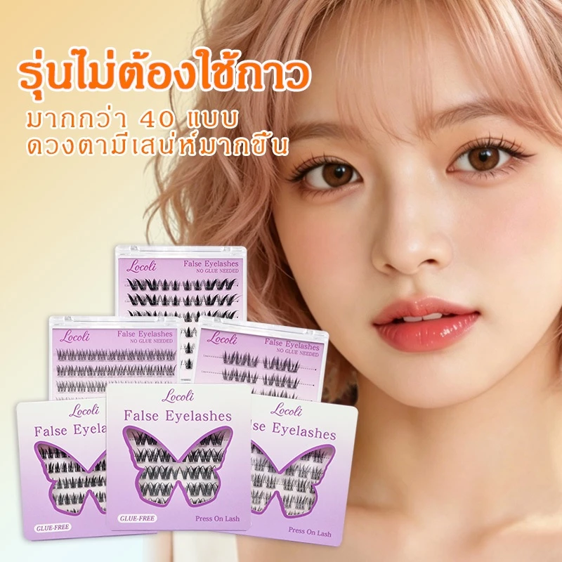 6 แถว/36 คลัสเตอร์, ขนตาปลอมแบบคลัสเตอร์เดี่ยว, ส่วน, ธรรมชาติแบบมีกาวในตัว, คุณภาพสูง, นํากลับมาใช้ใหม่ได้