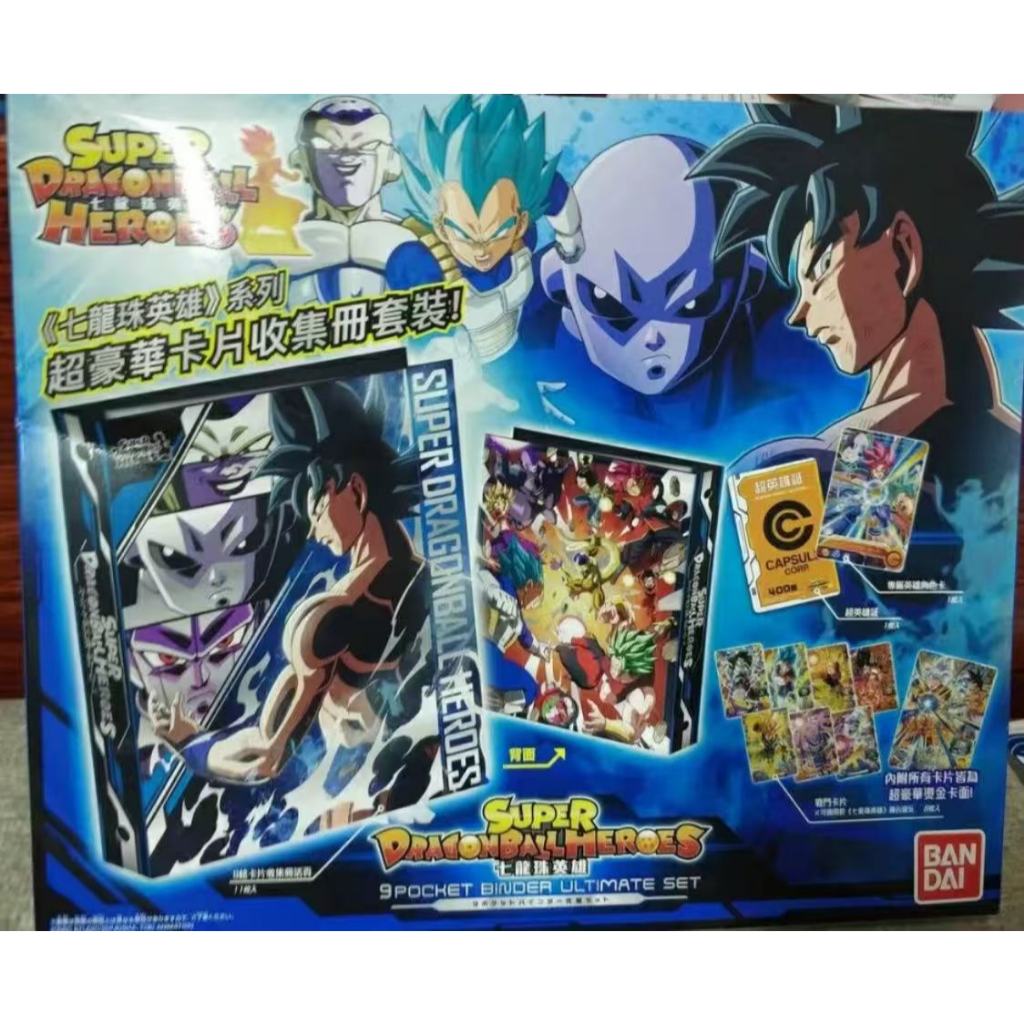 DragonBall Heroes Dragon Ball Heroes การ์ดครบรอบ 7 ปี