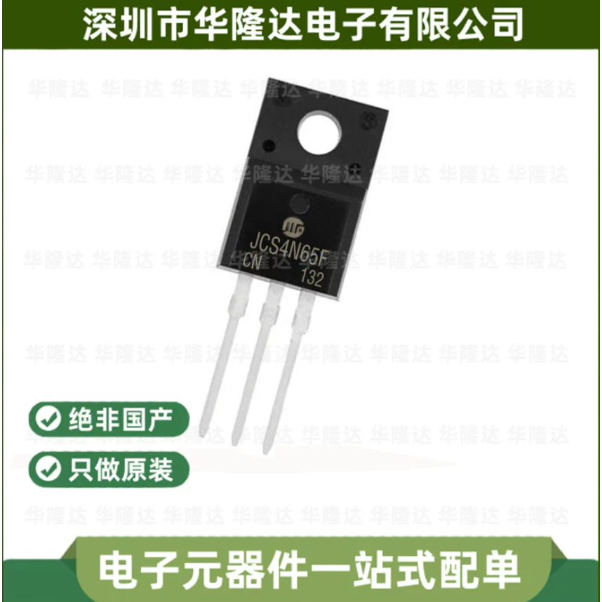 1-5PCS ยี่ห้อ-ใหม่ original JCS4N65F JCS8N65F JCS4N60F JCS7N65FB JCS12N50FC TO-220F