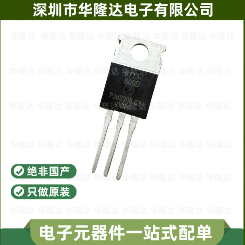1-5PCS ยี่ห้อ-ใหม่ original BT137-600D BT137-600E BT137-800E BT150-500R BT152-800R TO-220