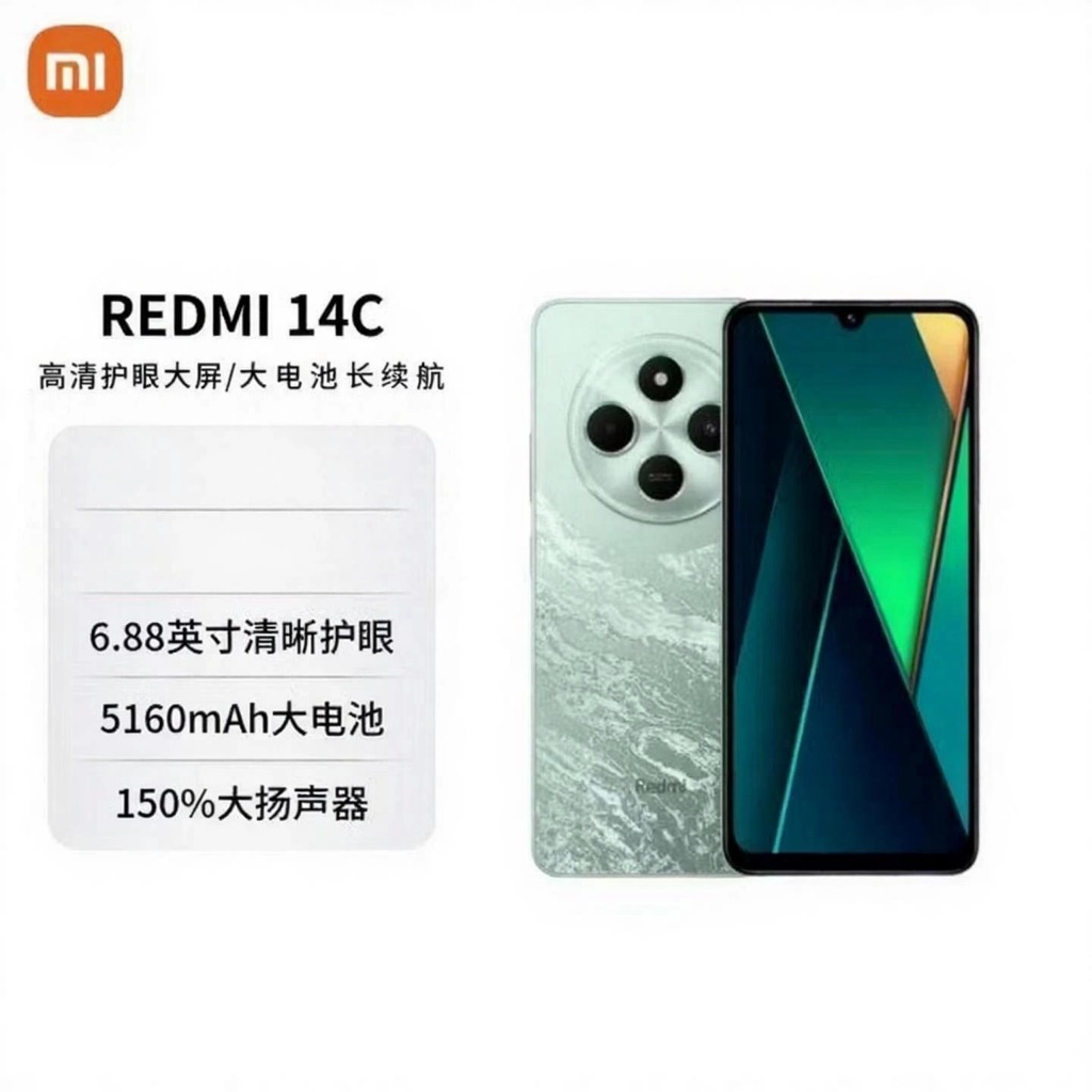 Xiaomi (MI) Redmi 14C สมาร์ทโฟน 256GB หน่วยความจําขนาดใหญ่ 6.88 นิ้วป้องกันดวงตาหน้าจอขนาดใหญ่ 120Hz
