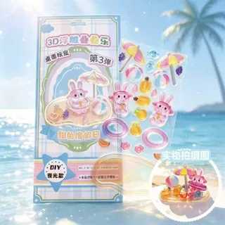 Luminous Die Die Le เด็ก 3d สามมิติสติกเกอร์นูนมุมน่ารักสิ่งที่เด็กทําด้วยมือ diy สาวของเล่นภูมิทัศน์