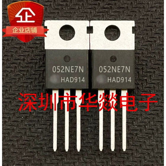 5PCS TO-220 IPP052NE7N3G 052NE7N 6R600C6 IPP60R600C6 3PN0403 IPP100N04S3-03 IPP093A06N3GA 09N06N7N06