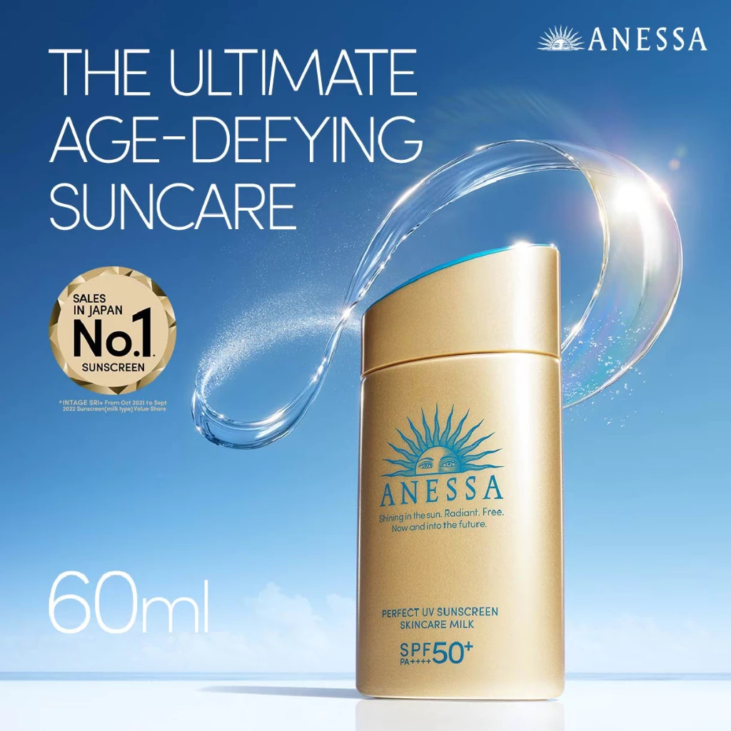[ของแท้ 100%]ANESSA NA Sunscreen Skincare Milk กันแดดทำความสะอาดด้วยสบู่ได้ 60ml/90ml