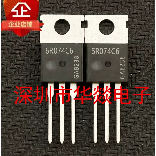 5PCS TO-220 6R074C6 IPP60R074C6 65C6600 IPP65R600C6 N10L16 IPP70N10SL-16 6R190C6 IPP60R190C6 N10N5P 