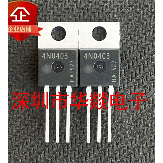 5PCS TO-220 4N0403 IPP80N04S4-03 IPP078N12N3G 078N12N IPP057N08N3G 057N08N 5R250P IPP50R6P 60P7P60P
