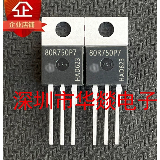 5PCS TO-220 80R750P7 IPP80R750P7 040N60N IPP040N06N3G 65A099F7 IPP65RCF099D7A 339N20N6P6P6P12P10CN39