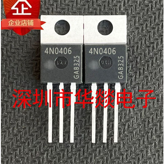 5PCS TO-220 4N0406 IPP70N04S4-06 4N1003 IPP120N10S4-03 4N0404 IPP80N04S4-04 6R950C6 IPP60R950C6P60R9