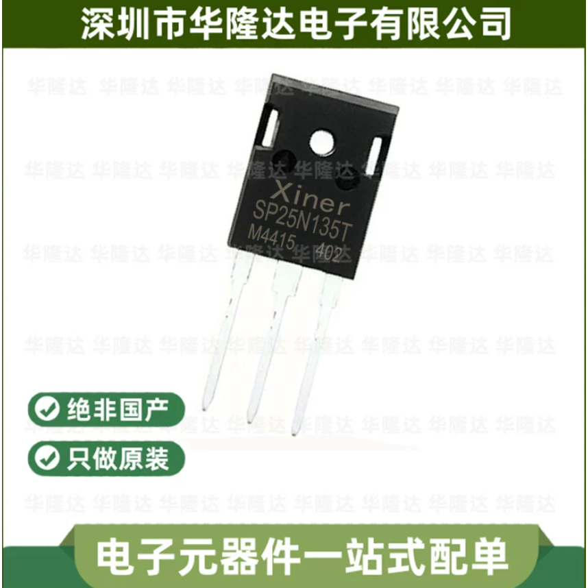 1-5PCS ยี่ห้อ-ใหม่เดิม SP25N135T XNS25N135T XNS20N60T XNS25N120T XNS15N120T TO-247
