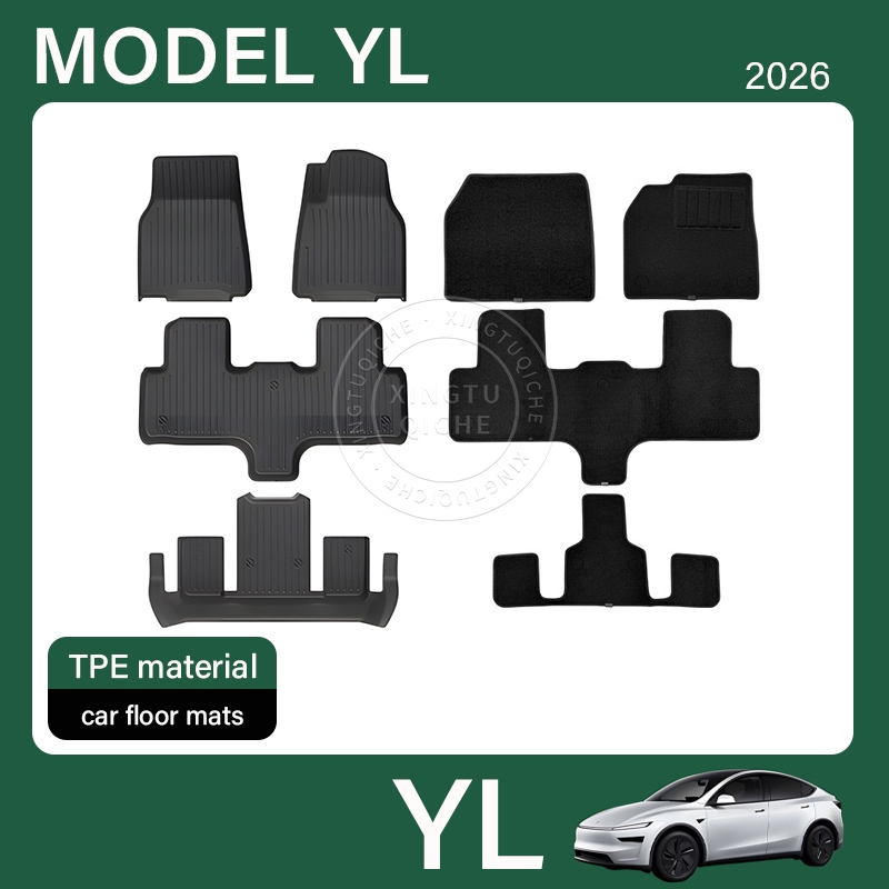 เหมาะสม 2026 Tesla Model YL TPE พรมปูพื้นรถยนต์/แผ่นรองพื้นรถด้านขวา/แผ่นรองพื้น/พรม
