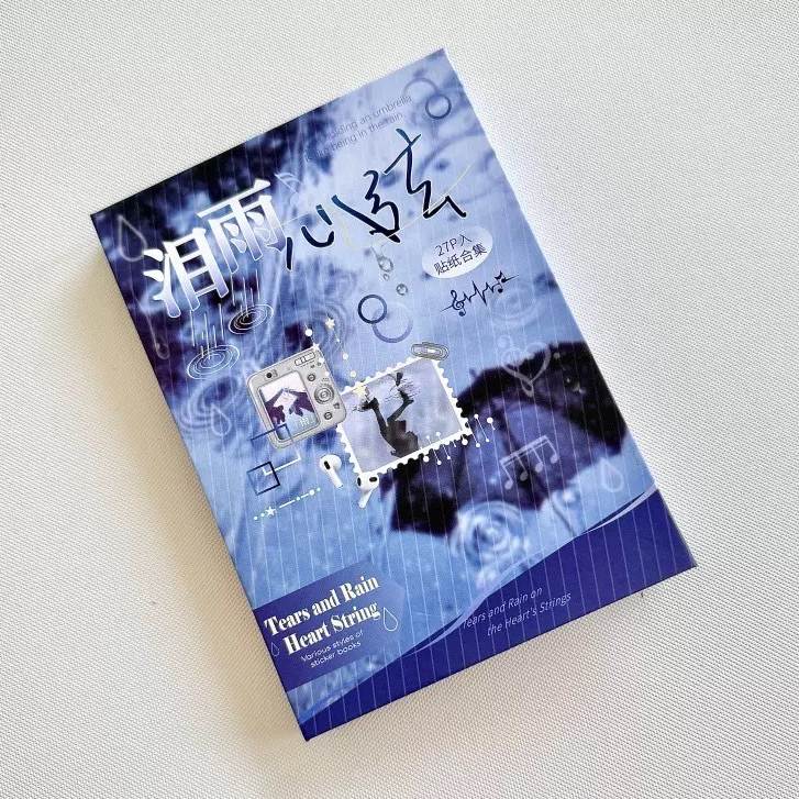 สมุดสติกเกอร์แผ่นตัด ลายภูมิทัศน์และข้อความ วัสดุ DIY สำหรับตกแต่งสมุดและคอลลาจ