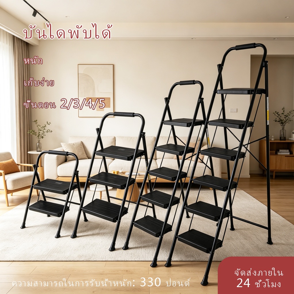 บันไดพับได้ บันไดนิรภัยพร้อมราวจับ 2/3/4/5 ขั้นตอนแป้นเหยียบกันลื่นสําหรับโฮมออฟฟิศห้องครัว