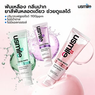 [ซื้อ 1 แถม 1] usmile REPAIR WHITE+ FRESH WHITE Toothpaste ยาสีฟันกลางวันและกลางคืนดูแลฟันยาสีฟัน