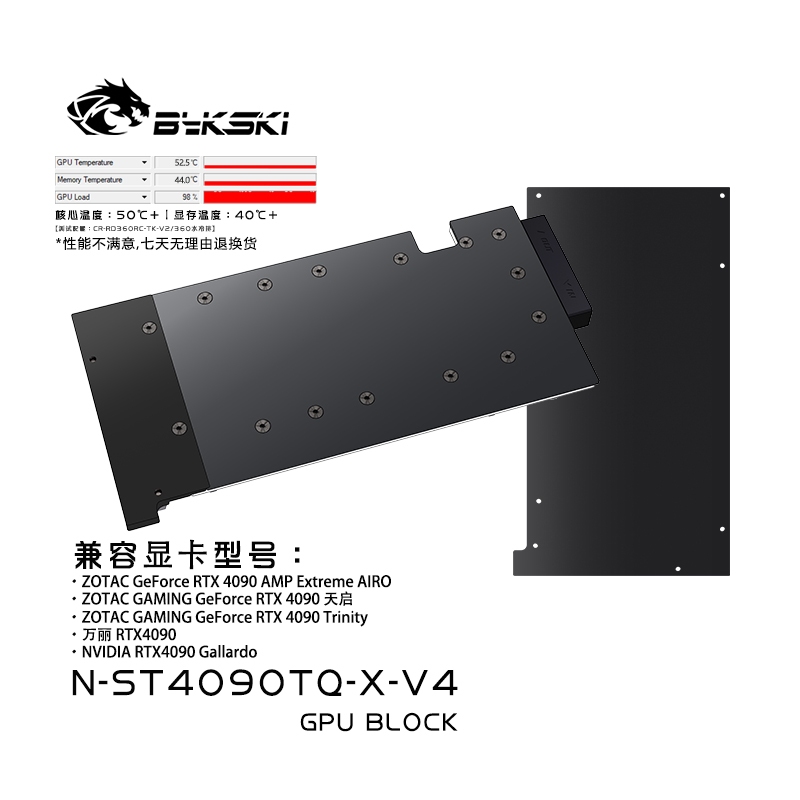 Bykski N-ST4090TQ-X-V4 Full Metal GPU Water Block เข้ากันได้กับ ZOTAC RTX 4090 D Series