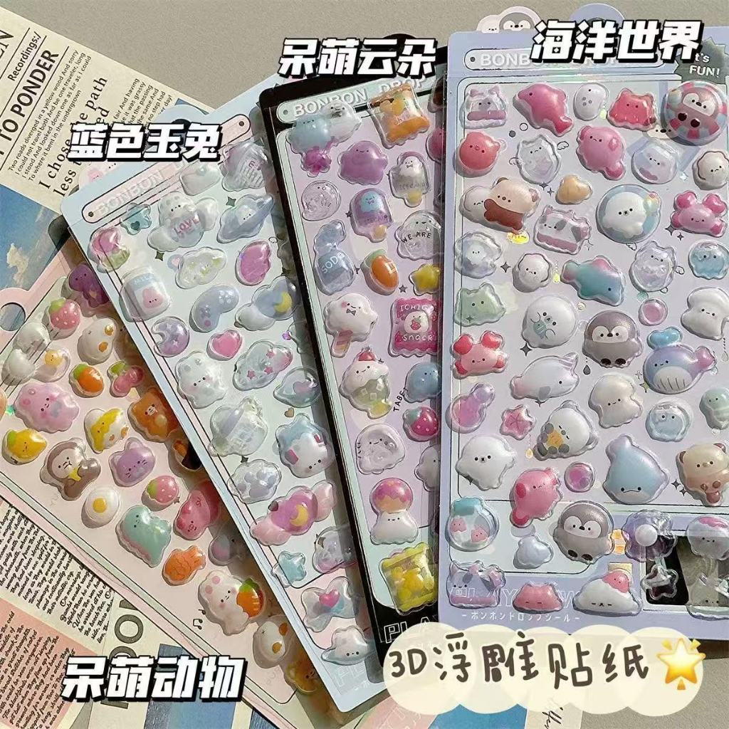 การ์ตูนน่ารัก 3D สติกเกอร์บรรเทา - สติ๊กเกอร์ DIY สนุกสําหรับเด็ก Scrapbooking เคสโทรศัพท์ Decor