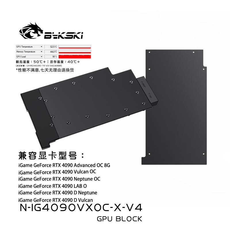 Bykski N-IG4090VXOC-X-V4 Full Metal GPU Water Block เข้ากันได้กับ iGame RTX 4090 D Series สีสันสดใส