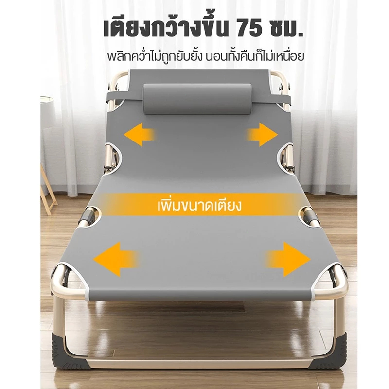 เตียงพับพับได้ง่ายเคลื่อนย้ายปรับได้ฟรี 4 ขั้นตอนไม่จำเป็นต้องประกอบเตียงลานพับ ราคา ถูกที่สุด ดีลบีเคเค แกลเลอรีภาพที่ 4