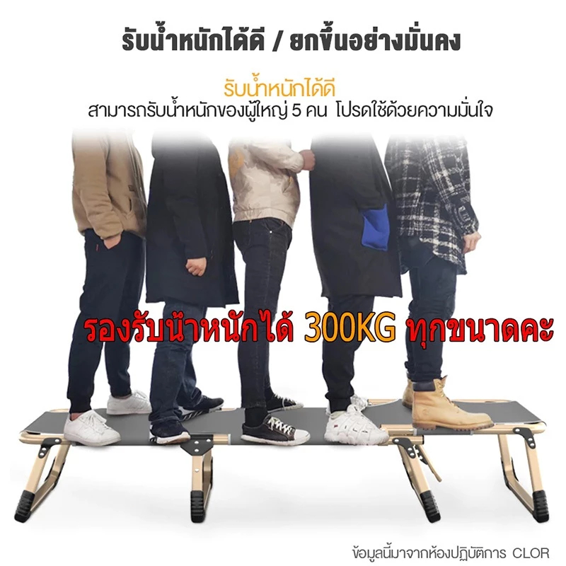 เตียงพับพับได้ง่ายเคลื่อนย้ายปรับได้ฟรี 4 ขั้นตอนไม่จำเป็นต้องประกอบเตียงลานพับ ราคา ถูกที่สุด ดีลบีเคเค แกลเลอรีภาพที่ 2