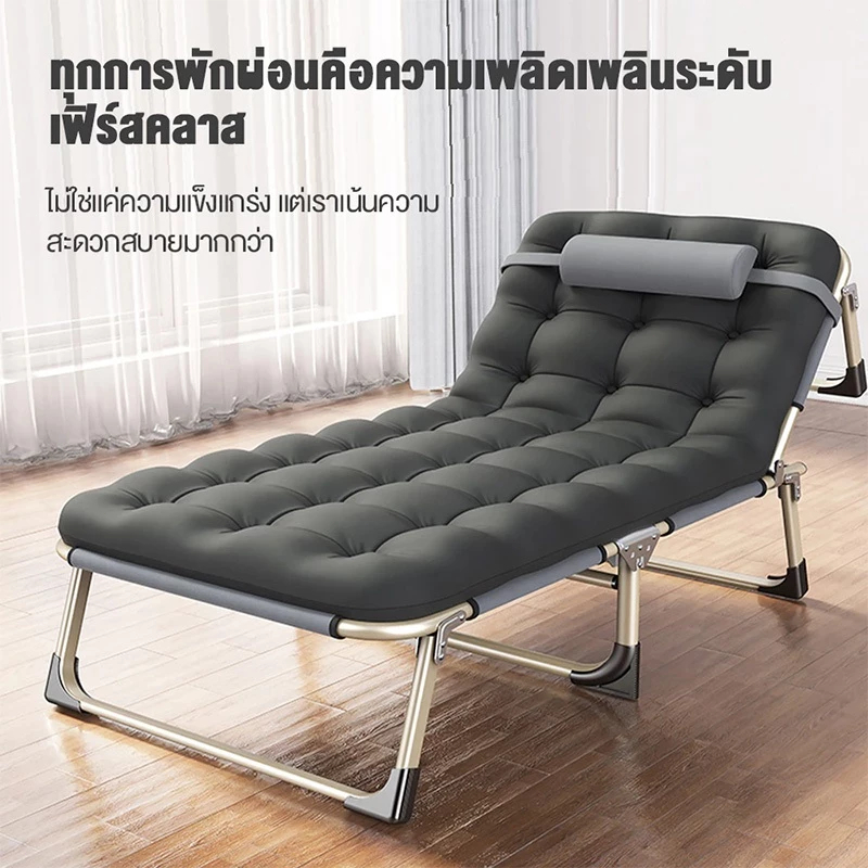 เตียงพับพับได้ง่ายเคลื่อนย้ายปรับได้ฟรี 4 ขั้นตอนไม่จำเป็นต้องประกอบเตียงลานพับ ราคา ถูกที่สุด ดีลบีเคเค