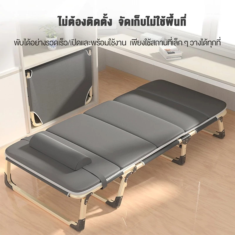 เตียงพับพับได้ง่ายเคลื่อนย้ายปรับได้ฟรี 4 ขั้นตอนไม่จำเป็นต้องประกอบเตียงลานพับ ราคา ถูกที่สุด ดีลบีเคเค แกลเลอรีภาพที่ 6