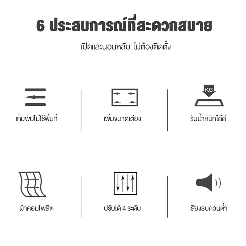 เตียงพับพับได้ง่ายเคลื่อนย้ายปรับได้ฟรี 4 ขั้นตอนไม่จำเป็นต้องประกอบเตียงลานพับ ราคา ถูกที่สุด ดีลบีเคเค แกลเลอรีภาพที่ 8