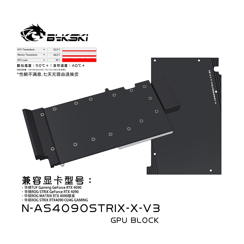 Bykski N-AS4090STIX-X-V3 Full Metal GPU Water Block เข้ากันได้กับ ASUS ROG Strix RTX 4090.