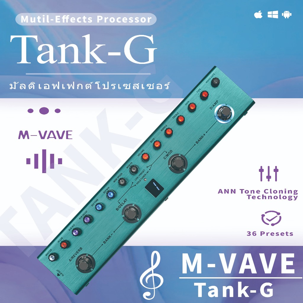 【การจัดส่งในท้องถิ่น】M-VAVE Tank-G V2 Guitar TANK-B V2 BASS  มัลติเอฟเฟกต์โปรเซสเซอร์ Multi-Effects 