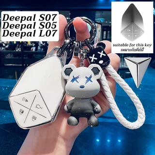Changan Deepal S07 S05 L07 ฝาครอบกุญแจรถ Deepal L07 Deepal S07/S05 กรณีกุญแจรีโมทรถยนต์