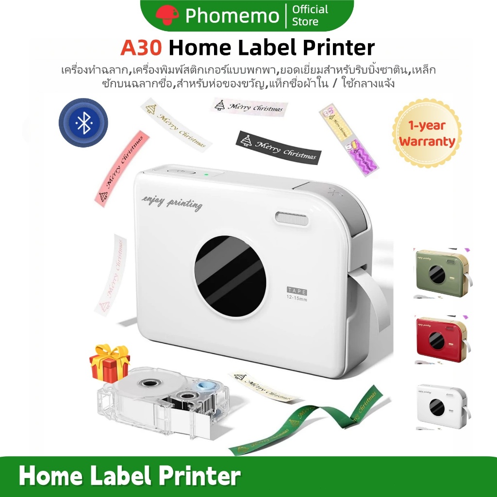 เครื่องทําฉลาก Phomemo A30,เครื่องพิมพ์ริบบิ้นผ้าซาตินแบบพกพาเครื่องพิมพ์ฉลากสติกเกอร์,เหล็กซักบนฉลากชื่อ,สำหรับห่อของขวัญ,แท็กชื่อผ้าใน / ใช้กลางแจ้ง